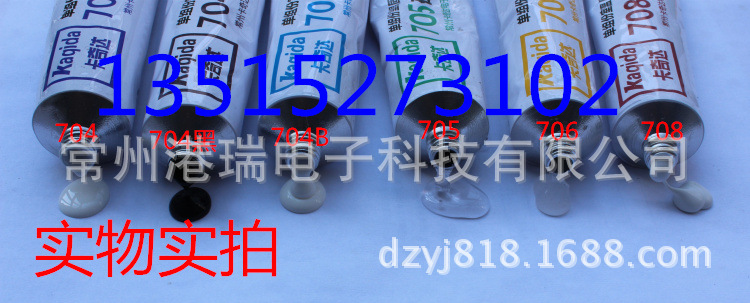 卡奇�?04�?08