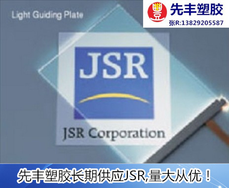 JSR(3)_副本