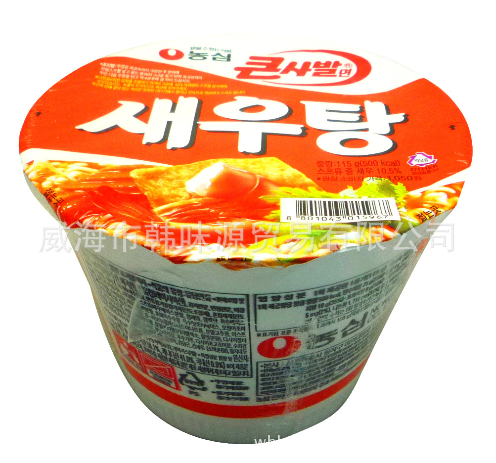 韩国食品批发/农心虾汤桶面