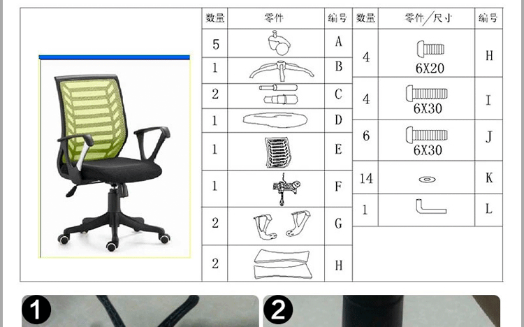 岚派职员办公椅电脑椅人体工学网椅会议椅升降旋转椅厂价批发