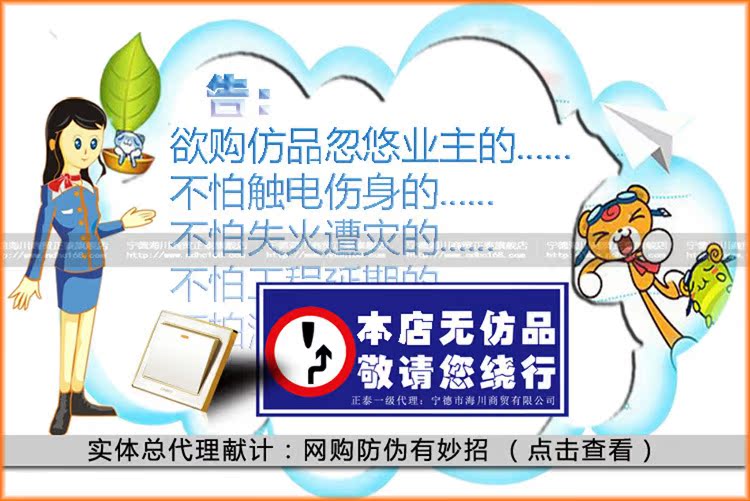 仿品750绕道副本