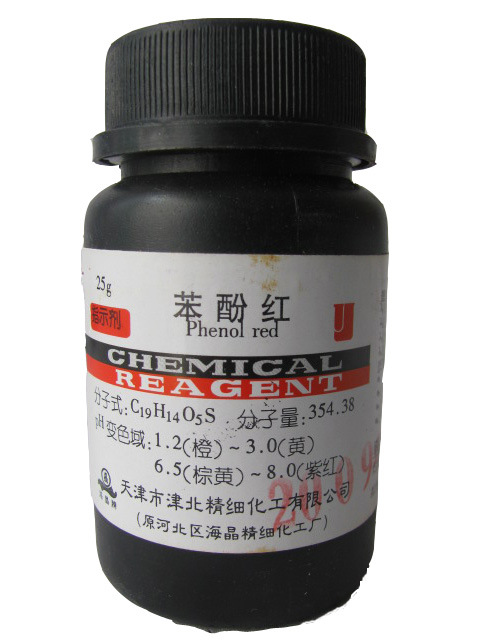 苯酚红 中文别名:酚红;苯酚磺酰酞;苯酚磺酞 英文名称:phenol red