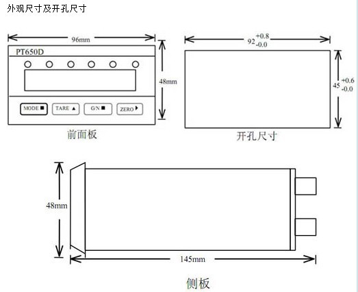 外孔D