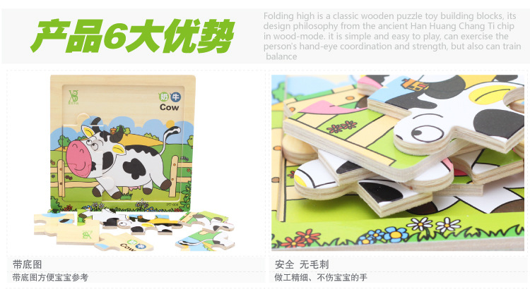 9片拼�?4件_02_r1_c1