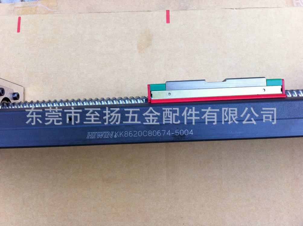臺灣HIWIN線性模組-KK8620C80674-5004