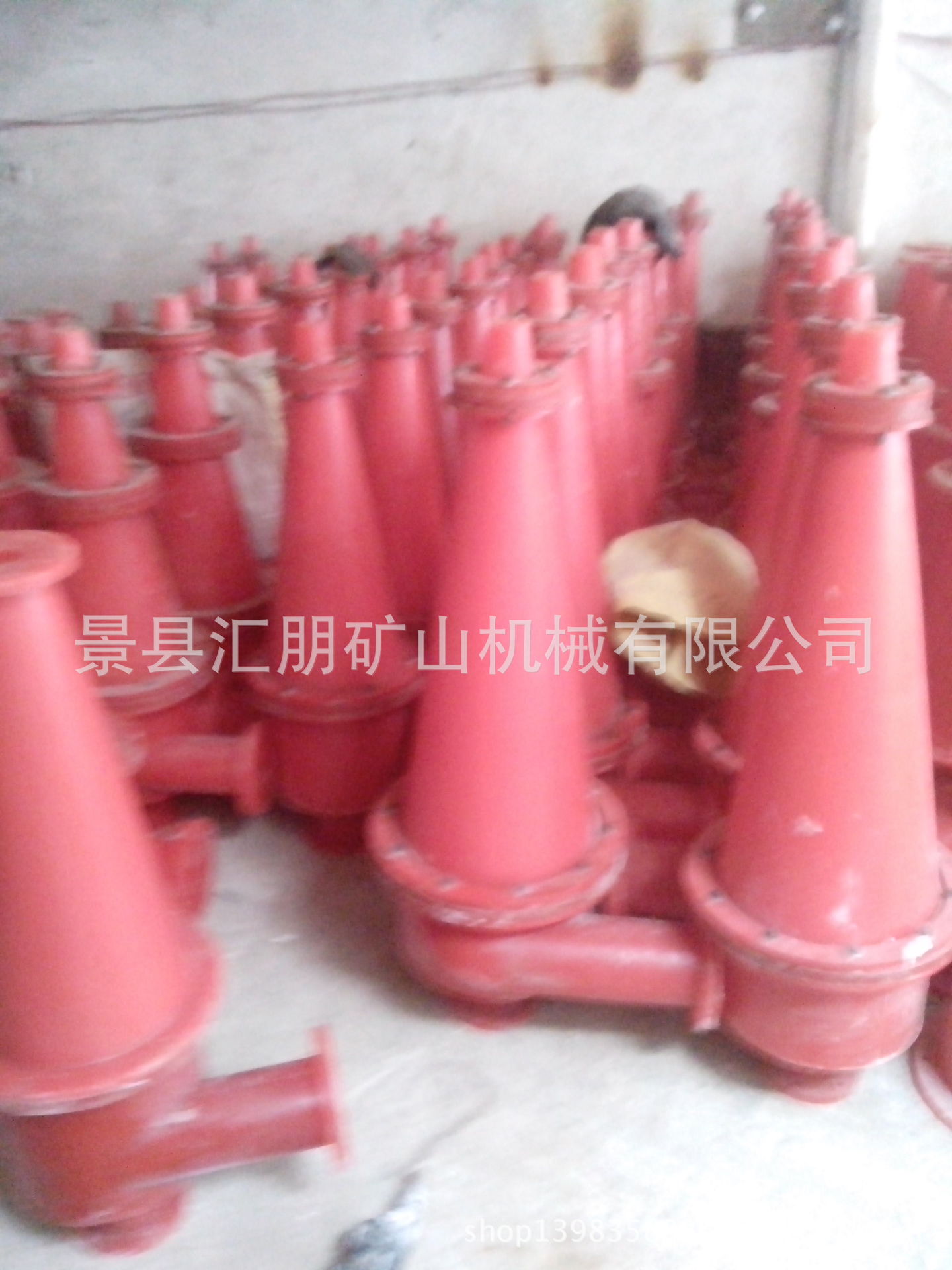 聚氨酯旋流器,陶瓷旋流器,水力旋流器及旋流器组聚氨酯配件FX-300