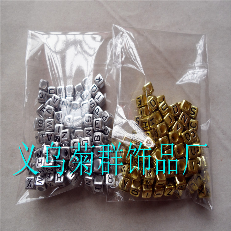 义乌亚克力珠子批发 diy串珠素材 手链材料电镀方形大孔字母珠