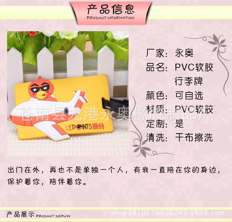 永奥详情行李�?_02