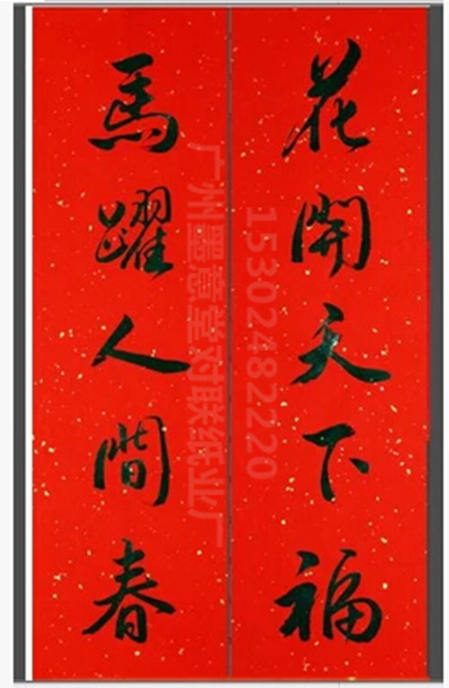 QQ截图20141128234849_副本