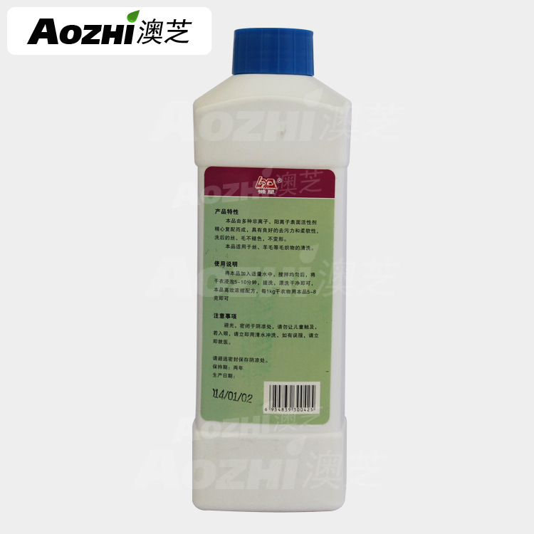 毛料洗涤剂首图03