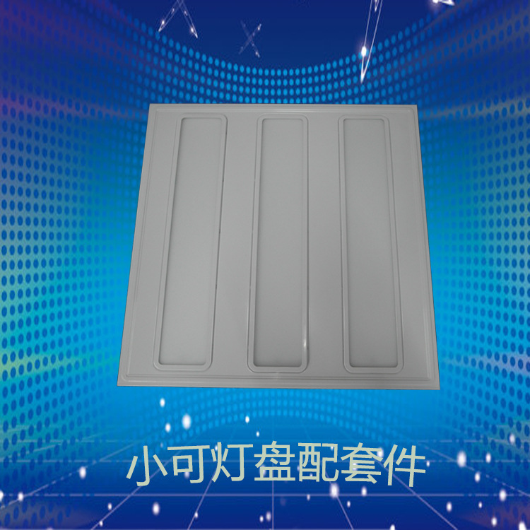 灯盘高边主图