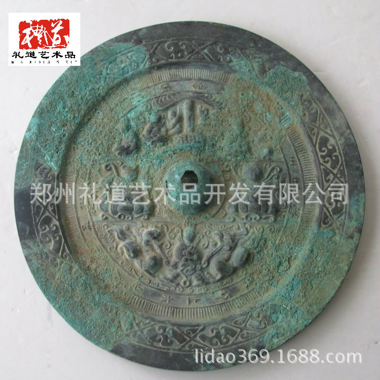 铜镜直径16.5cm厚0.7cm重0.84kg