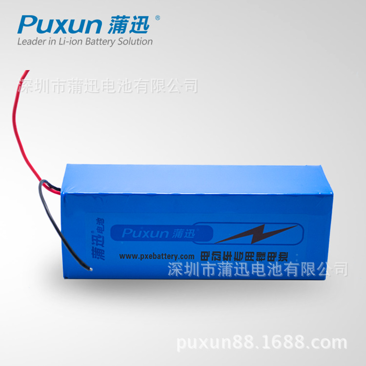 24V鋰電池(18650動力電池組) 24V鋰電池(18650動力電池組)