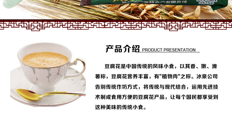 即食營養(yǎng)麥片批發(fā) 天怡中老年人加鈣健康麥片 獨(dú)立包裝加奶麥片