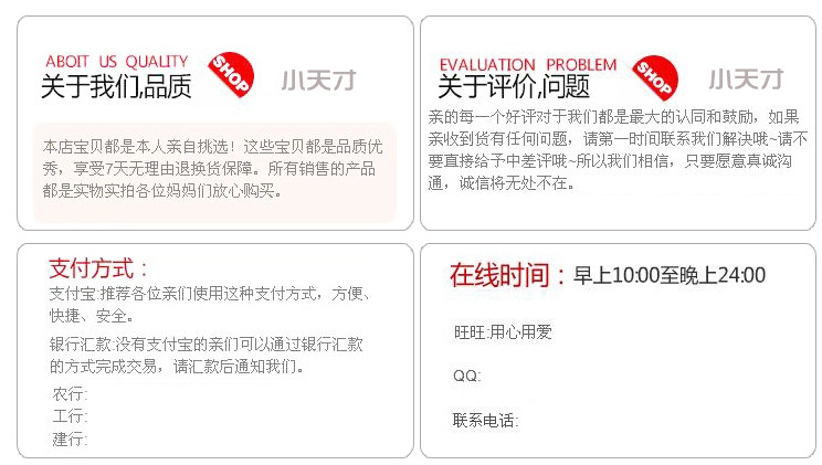 QQ截图20140818112821