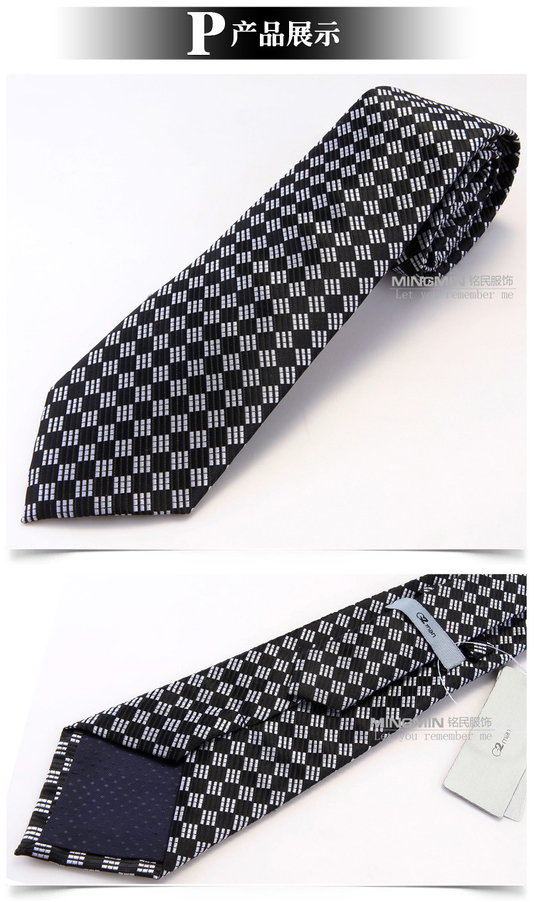 G2000黑白格领带_04