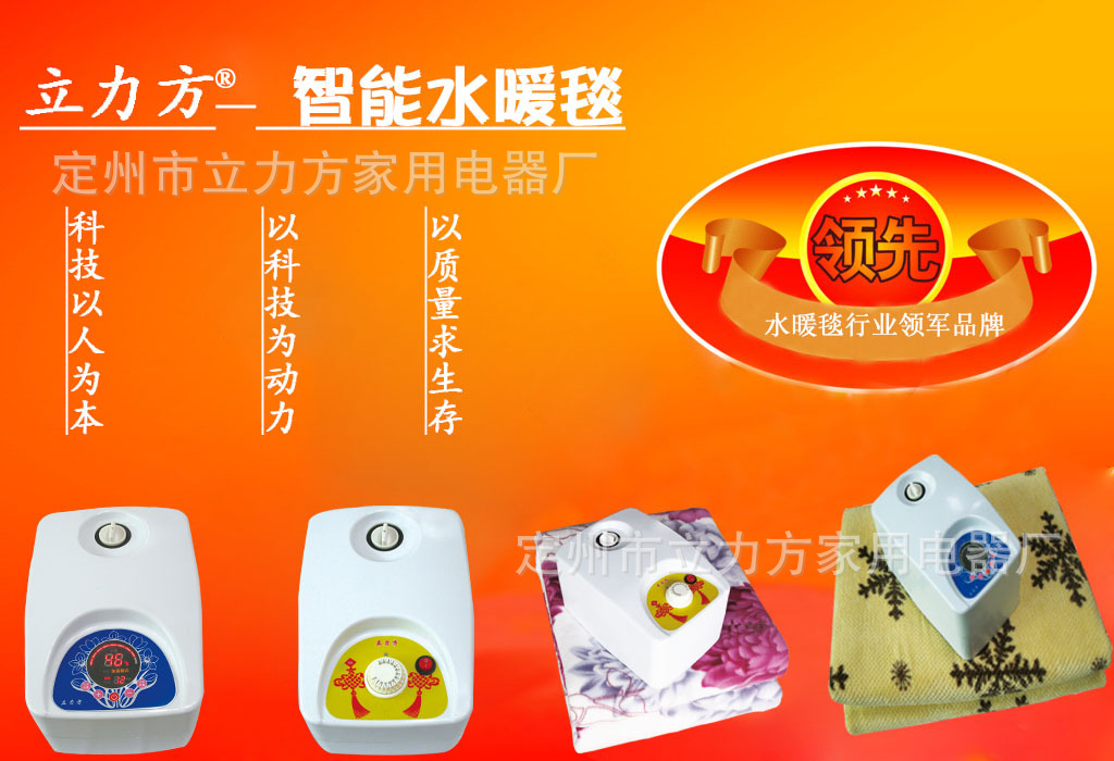 广告2