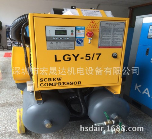 LGY5-7空压机