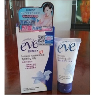 小S推薦舒摩兒私密緊實嫩白露 私處緊實嫩紅緊致【免運費】