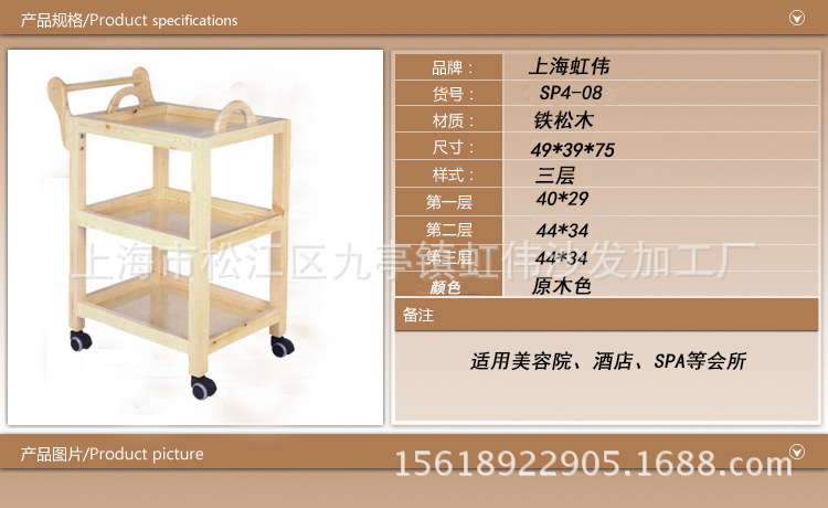 【誠實可信】 高檔美容美發推車  直銷上海虹偉美容美發推車工廠,批發,進口,代購