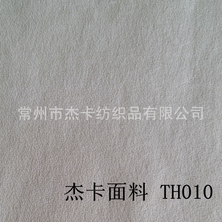 全棉提花布TH010-2