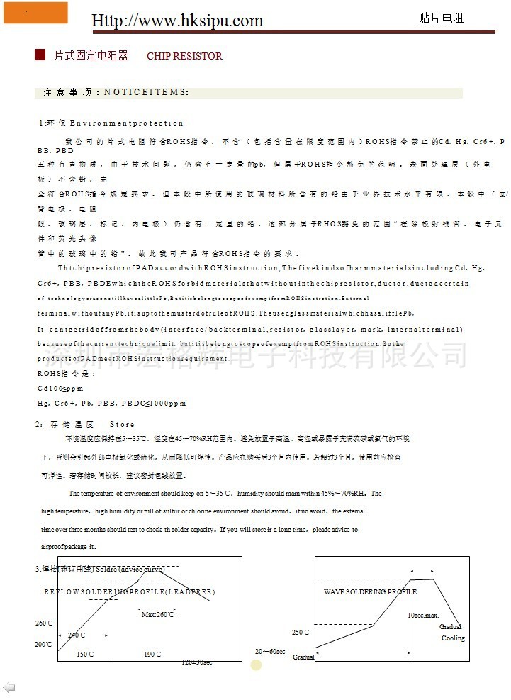 QQ图片20140705121101