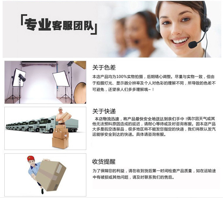 QQ截图20141009142543