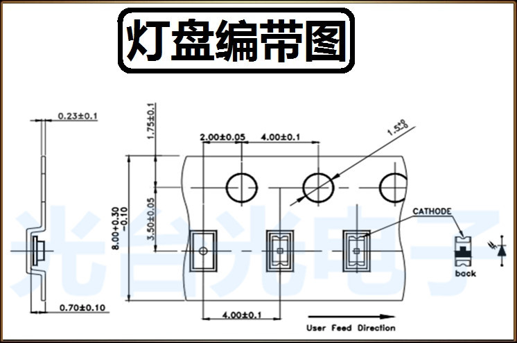 灯盘编带图 0.6