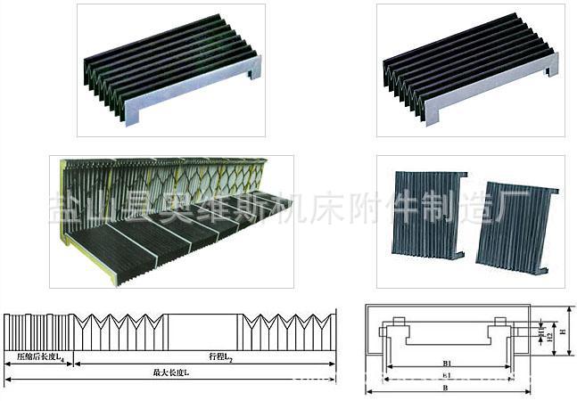 精密制作导轨防护罩  丝杠防护罩  横梁防护罩 心轴防护罩