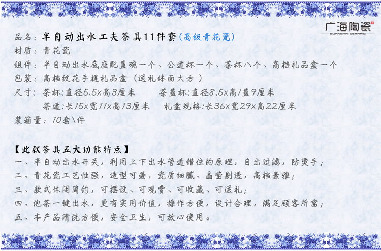 参数副本