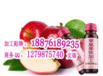 夏季热销果汁饮品代加工 苹果味果饮OEM代加工贴牌