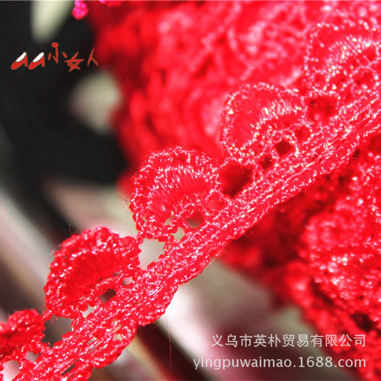2014新款女装家纺垫业辅料2厘米M68146水溶刺绣蕾丝花边