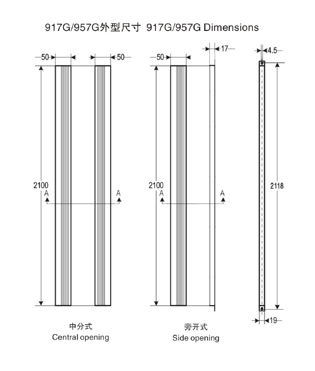 917G安装图日立二合一1