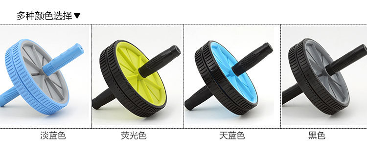 健腹?1_08