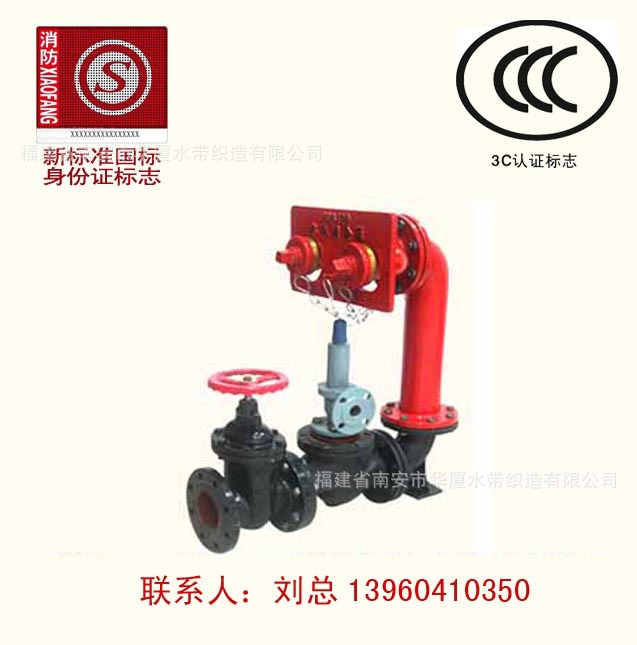 墙壁式水泵接合器SQB100-1