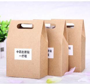 现货正品老中医肚脐贴 纯中药减肥肚脐贴 瘦身贴 批发 一件代发