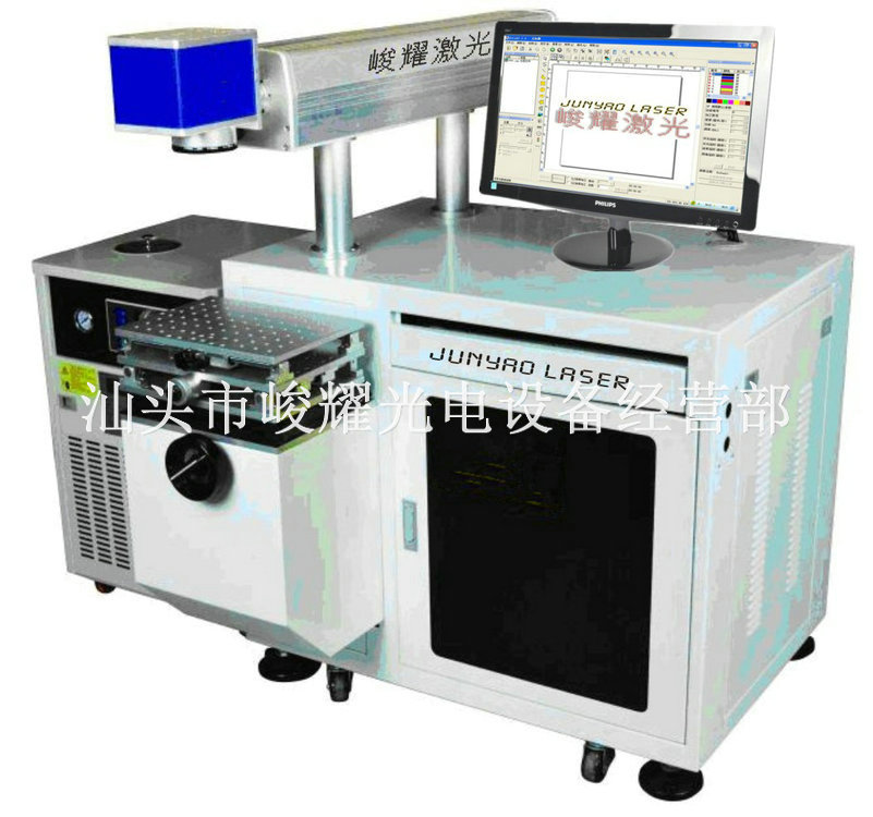 JY-50半导体激光打标机 38000元