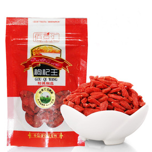 佰草汇 枸杞 特级 宁夏中宁枸杞子 正宗无硫 中药 袋装 50g 批发