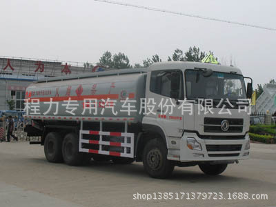 CLW5251GYY3型运油车_1