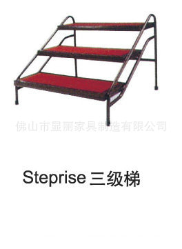 XL13308宴会舞台三级阶梯350元_副本