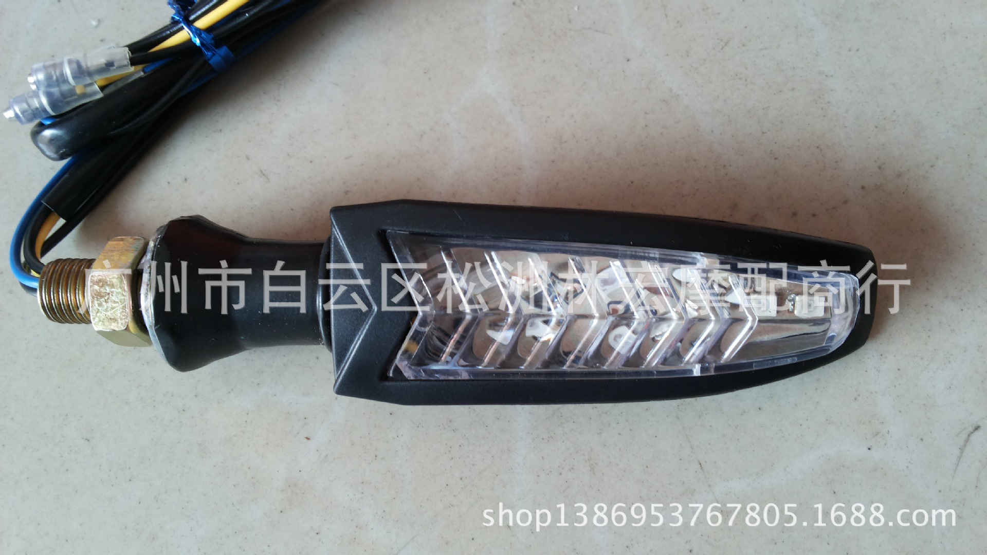 led节能灯 摩托车转向灯 改装灯 改装方向灯 跑车转灯 通用款