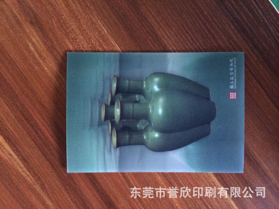 QQ图片20140624140506