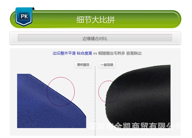 class eyemask (11)