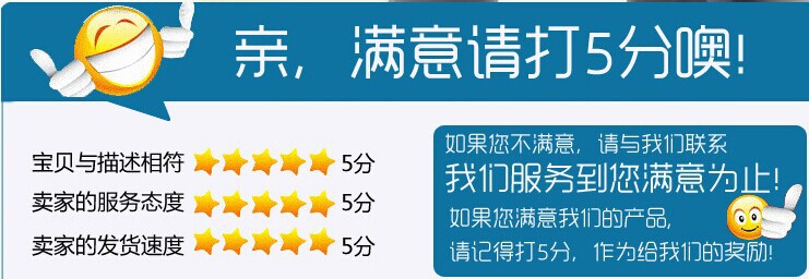 满意标志