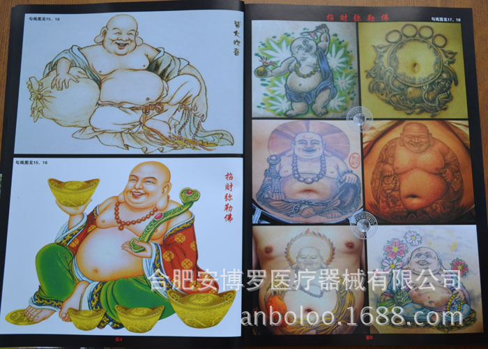 【11126-1】 刺青1-财神爷系列 纹身书籍图案 纹身专用手稿