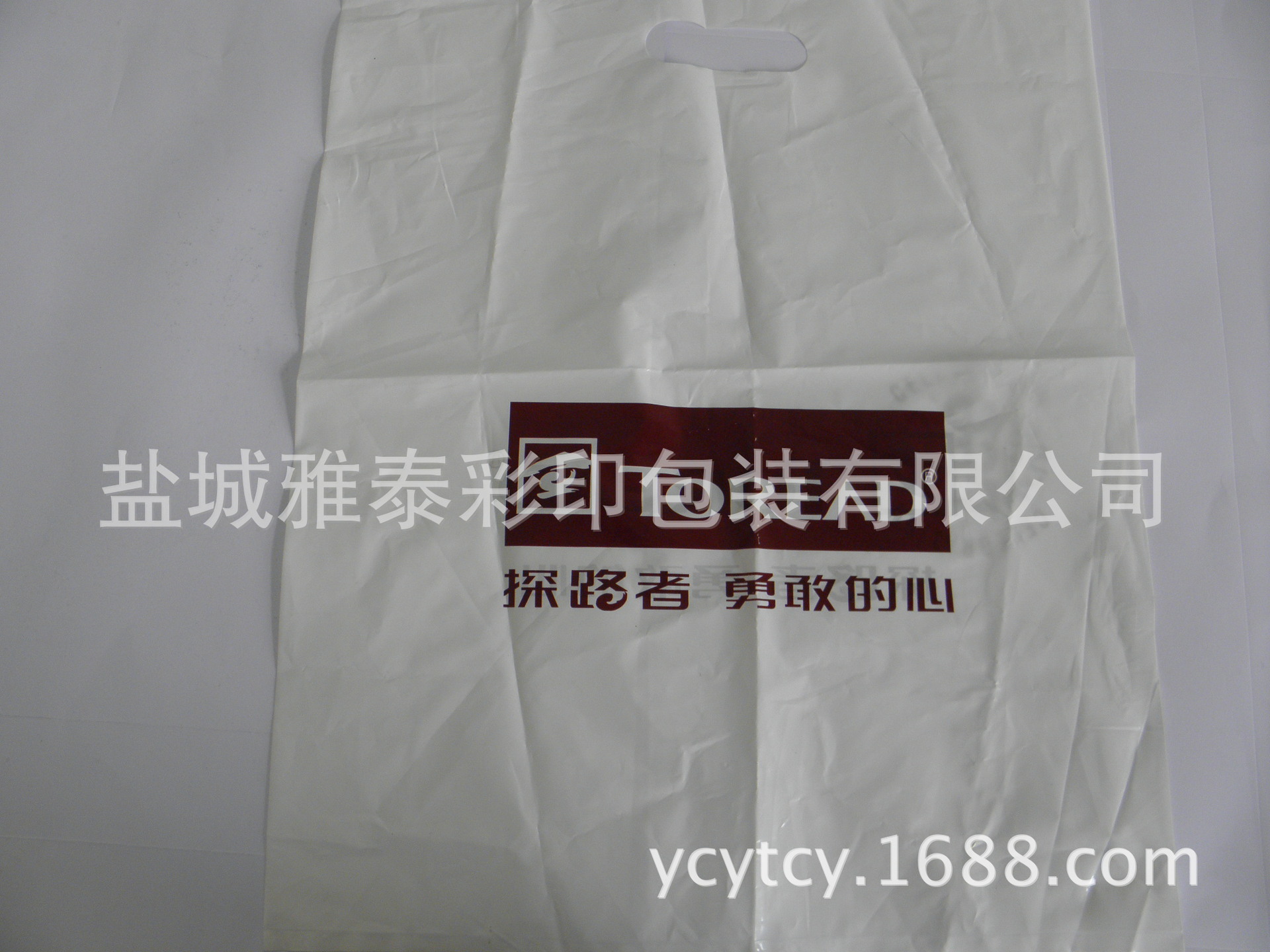 专业生产各类塑料包装及纸包装制品