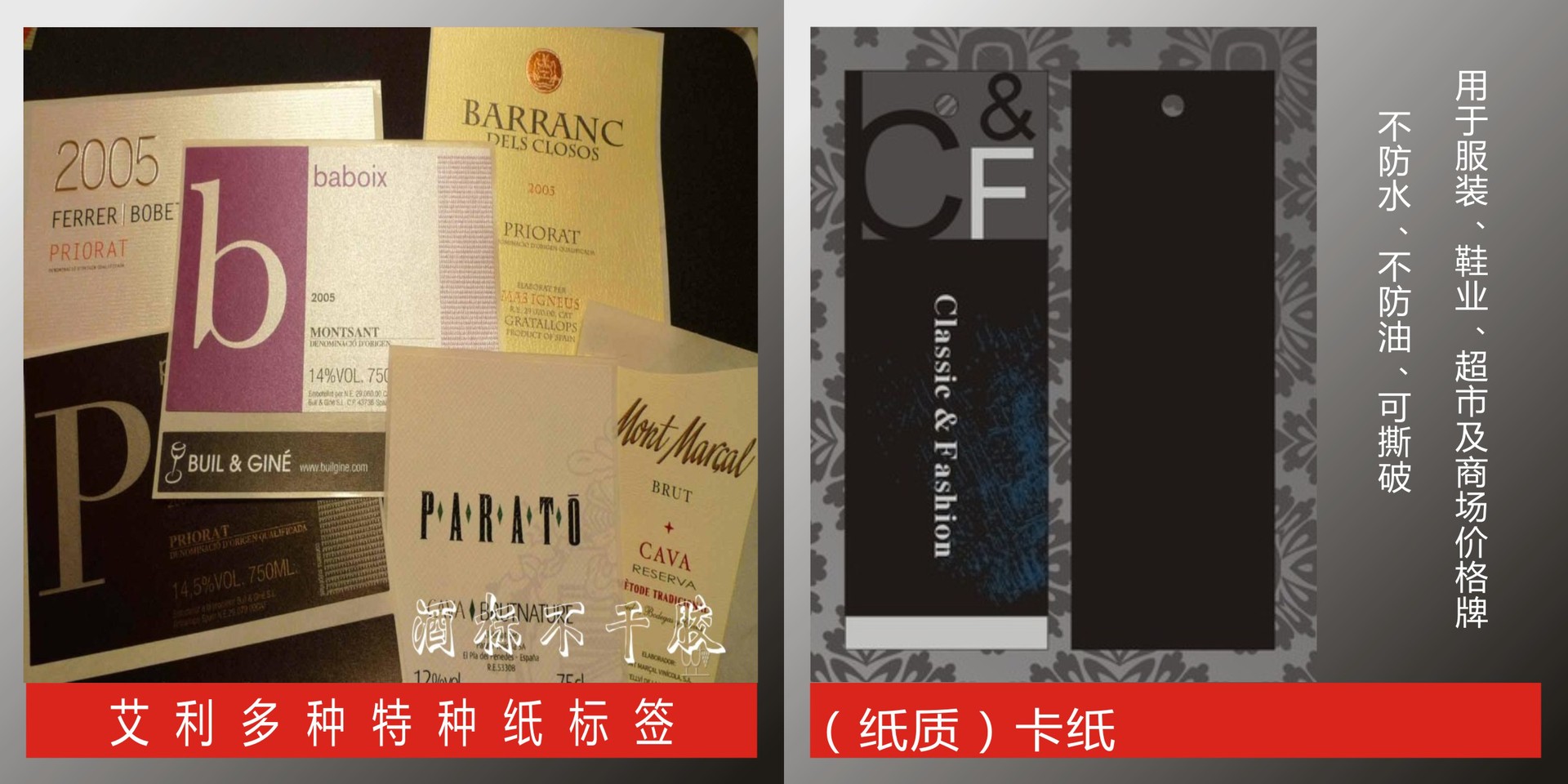 阿里背标详情-12