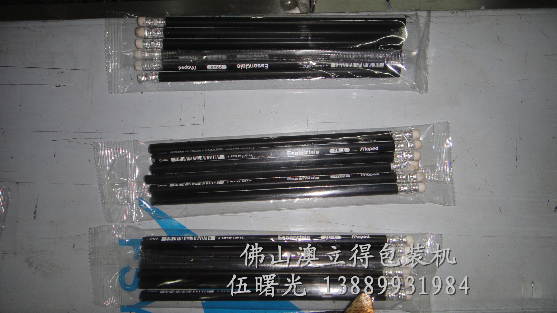 DSC01841