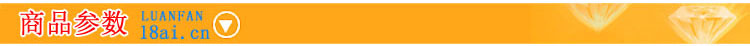 b商品参数