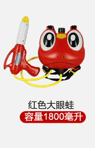 水枪分类_11